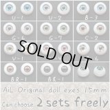 Free shipping!!  AiL Original doll eyes   Can choose 2sets freely 15mm