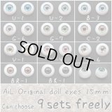Free shipping!!  AiL Original doll eyes   Can choose 9sets freely 15mm