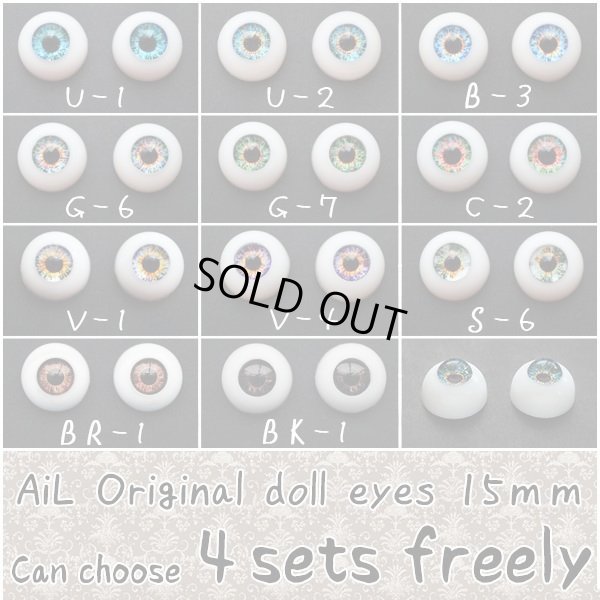 Photo1: Free shipping!!  AiL Original doll eyes   Can choose 4sets freely 15mm
