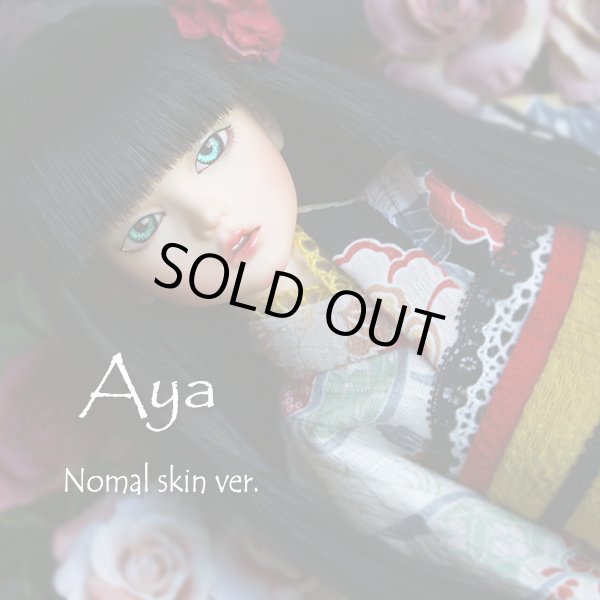 Photo1: Aya/AiL Dolls mini - Assembled
