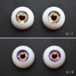 Photo5: Free shipping!!  AiL Original doll eyes   Can choose 9sets freely 15mm