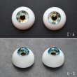 Photo6: Free shipping!!  AiL Original doll eyes   Can choose 9sets freely 15mm