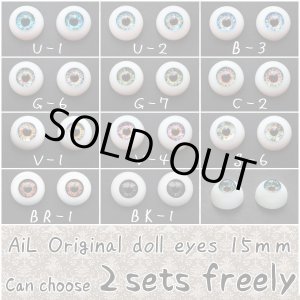 Photo: Free shipping!!  AiL Original doll eyes   Can choose 2sets freely 15mm