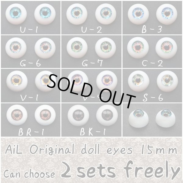 Photo1: Free shipping!!  AiL Original doll eyes   Can choose 2sets freely 15mm