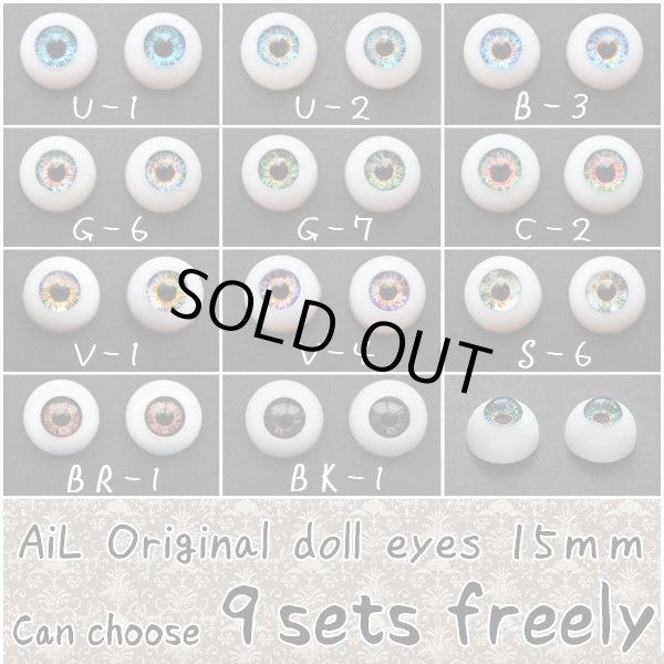 Photo1: Free shipping!!  AiL Original doll eyes   Can choose 9sets freely 15mm
