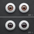 Photo7: Free shipping!!  AiL Original doll eyes   Can choose 9sets freely 15mm